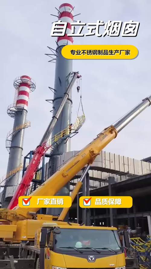 自立式烟囱,不锈钢制品生产定制加工 ,淄博不锈钢储罐厂家,淄博压力